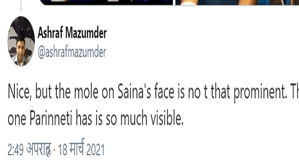 साइना के नाम पर 24 से ज्यादा इंटरनेशनल मेडल 