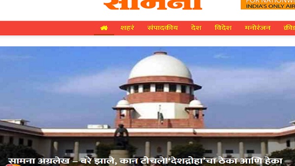 देशद्रोह के ठेकेदारों को लगी फटकार: सामना 