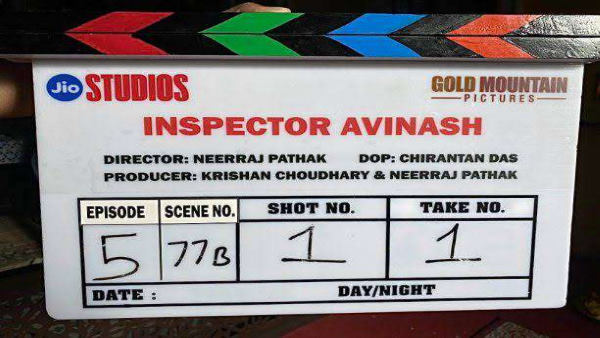  शूटिंग का 15 दिन का शेड्यूल