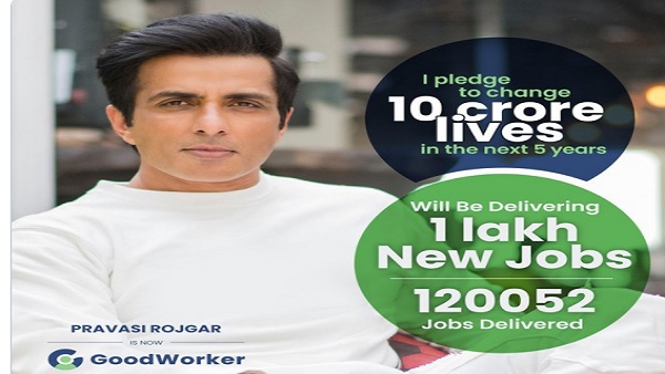 सोनू सूद 1 लाख लोगों को देंगे रोजगार सोनू सूद 1 लाख लोगों को देंगे रोजगार