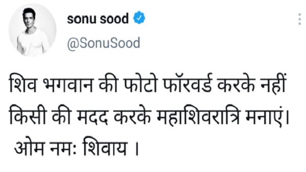 महाशिवरात्रि की शुभकामनाएं