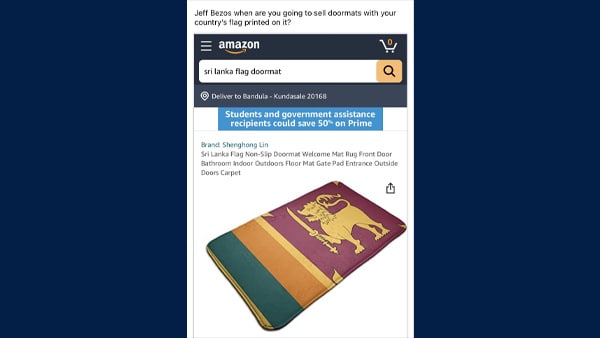 SRI LANKA FLAG DOORMATE
