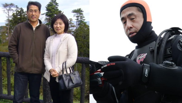 जापान सरकार ने चलाया सर्च अभियान