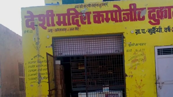  राजस्थान में शराब की कुल 7665 दुकानें