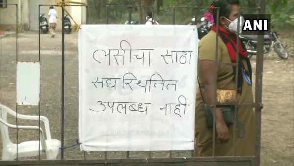 नागपुर में सेंटर पर लगा वैक्सीन खत्म होने का नोटिस