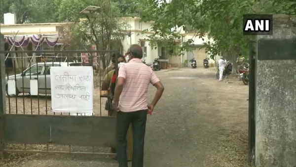 महाराष्ट्र ने लगाया था भेदभाव का आरोप