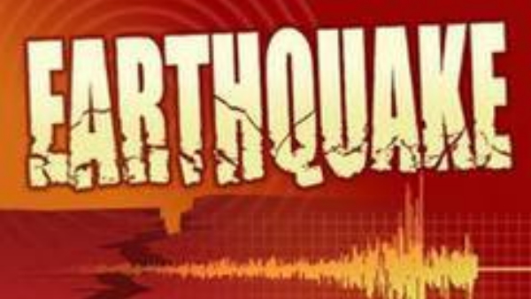 Earthquake: असम समेत पूर्वोत्तर में भूकंप का बड़ा झटका