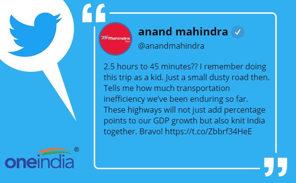 Delhi To Meerut Expressway Anand Mahindra Reacts On The 45 minute Travel