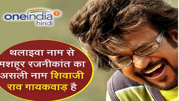 साल- नाम- क्षेत्र 