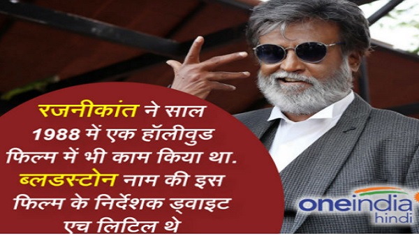 बस कंडक्टर से दादासाहब फाल्के अवॉर्ड तक, हर जगह छाया कबाली