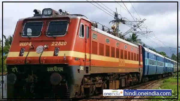 भारतीय रेलवे ने जारी किए दिशा निर्देश