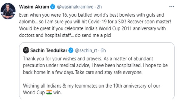 अकरम ने मांगी सचिन के लिए दुआ 