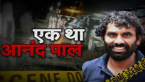 पहले दर्ज की गई थी एफआईआर 