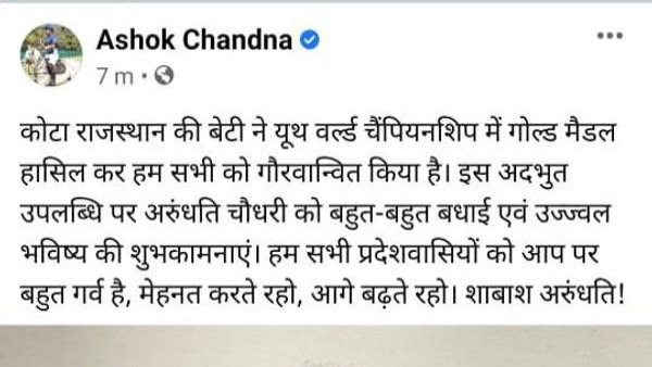 69 किलो वर्ग में गोल्ड मेडल हासिल किया 69 किलो वर्ग में गोल्ड मेडल हासिल किया