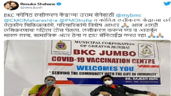 रेणुका शहाणे ने किया था Tweet