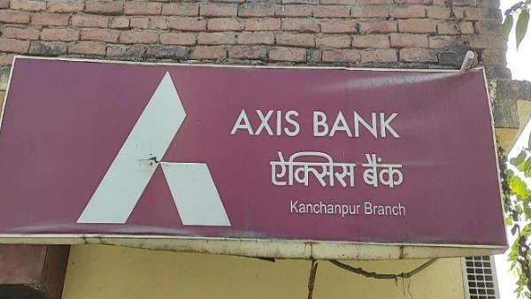 मिनिमम बैलेंस नहीं रखने पर लगेगा चार्ज मिनिमम बैलेंस नहीं रखने पर लगेगा चार्ज