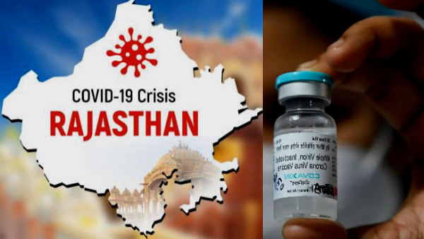 राजस्थान में 19 अप्रैल तक आंशिक लॉकडाउन