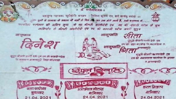 Dinesh of Banswara Rajasthan marries two girls seeta and geeta together Dinesh of Banswara Rajasthan marries two girls seeta and geeta together
