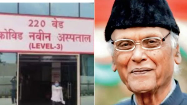 अपने ही अस्पताल में ना मिल सका बेड अपने ही अस्पताल में ना मिल सका बेड
