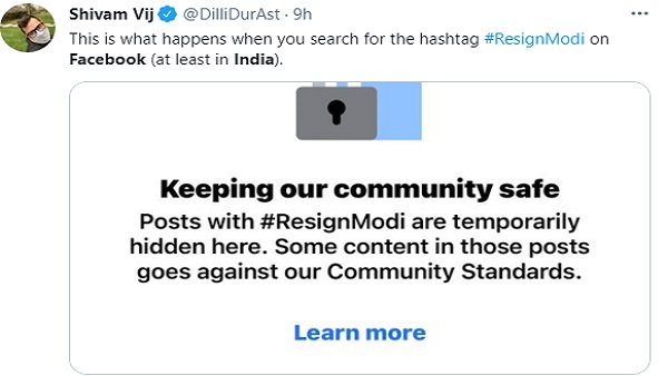 #ResignModi