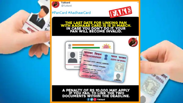 Fact Check: Penalty For Not Linking Aadhaar Card With PAN Card Is Rs 10,000? know truth Fact Check: Penalty For Not Linking Aadhaar Card With PAN Card Is Rs 10,000? know truth
