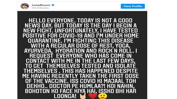 फिल्म 'फिलहाल' में एक्टिंग भी की है पलाश ने 