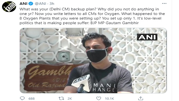 केजरीवाल पर भड़के गौतम गंभीर, पूछा-क्या है आपका बैकअप प्लान?