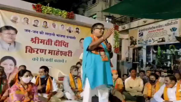 Gulabchand Katarias controversial statement on Maharana Pratap video viral