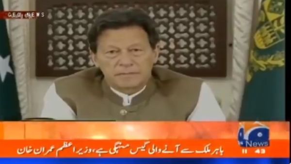 पाकिस्तान में महंगाई