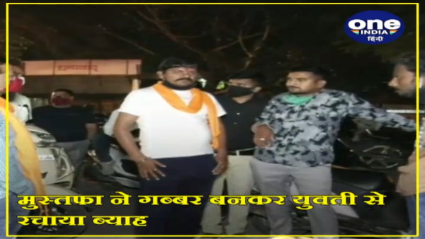 सोनोग्राफी करवाने गई थी युवती