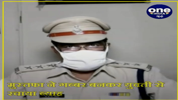 जबरन धर्म परिवर्तन का आरोप