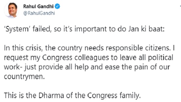 COVID 19: सिस्टम फेल, मन की बात नहीं जन की बात जरूरी COVID 19: सिस्टम फेल, मन की बात नहीं जन की बात जरूरी