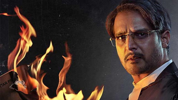 इजरायली वेब शो की रीमेक है योर ऑनर