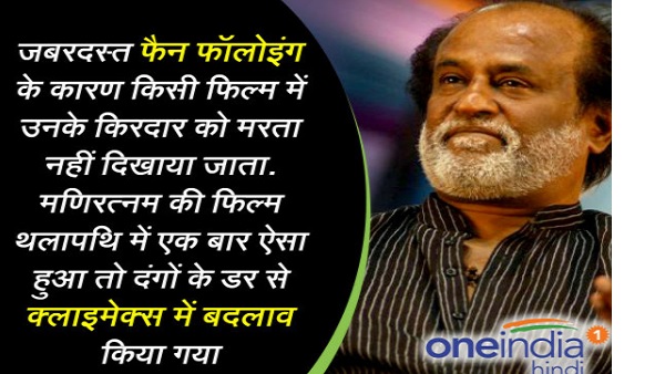 तमिल फिल्म अपूर्वा रागंगाल