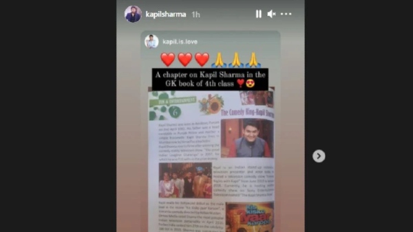 जल्द शुरू होने वाला है शो