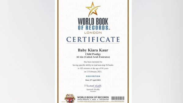 एक साल में पढ़ीं 200 किताबें