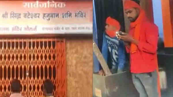 Korba News: Thief hand stuck in donation box while stealing temple Korba News: Thief hand stuck in donation box while stealing temple