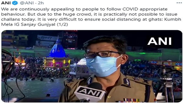 Kumbh 2021: शाही स्नान पर उड़ी कोरोना गाइडलाइन्स की धज्जियां Kumbh 2021: शाही स्नान पर उड़ी कोरोना गाइडलाइन्स की धज्जियां