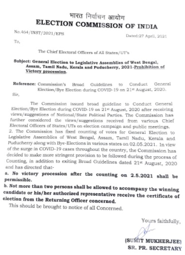 Election Commission