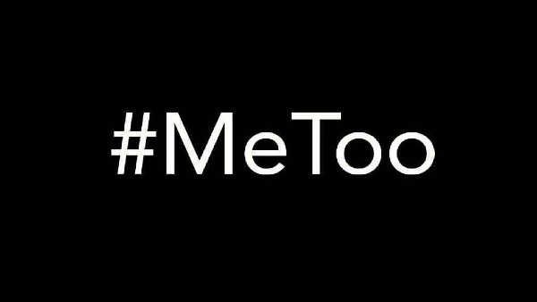 कैसे हुई #MeToo मूवमेंट की शुरुआत