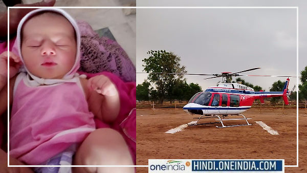  फसल बेचकर जुटाए रुपए