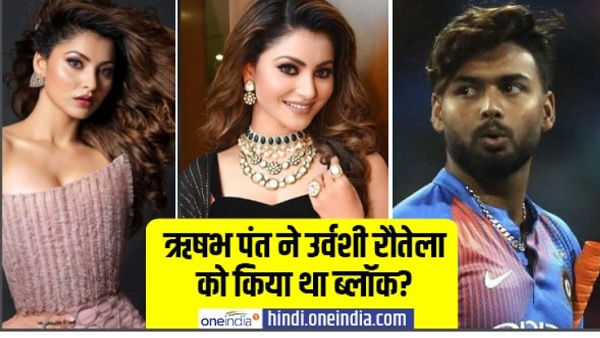 मैं किसी भी क्रिकेटर को नहीं जानती हूं: रौतेला 