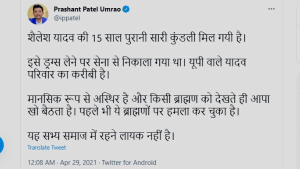  एडवोकेट का दावा सेना से निकाले गए थे यादव