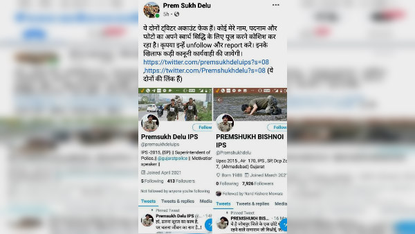  फेसबुक पर शेयर की यह जानकारी