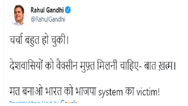 मत बनाओ भारत को भाजपा system का victim: राहुल गांधी 