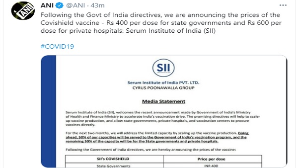 सीरम सीरम