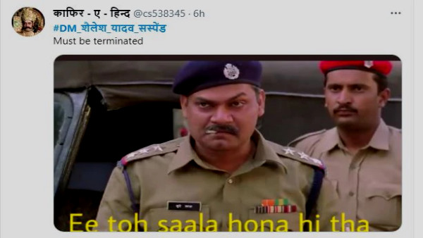  यूपी के रहने वाले हैं आईएएस शैलेश कुमार यादव