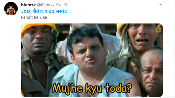 सोशल मीडिया पर हो रहे ट्रोल