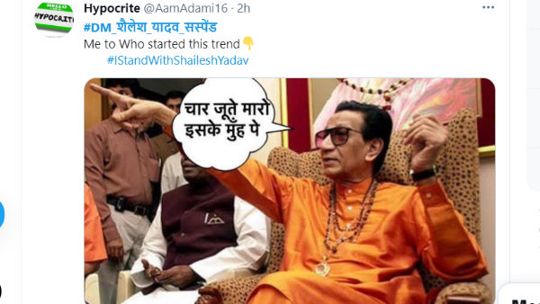 डीएम यादव के निलंबन पर संशय