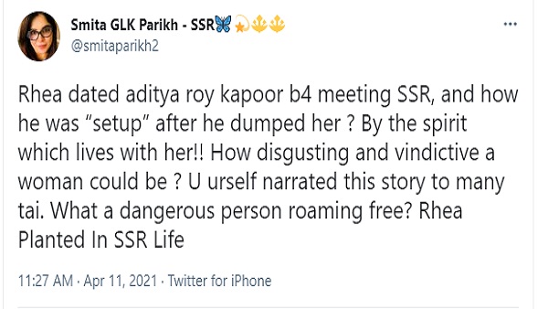 रिया के पर्सनल लाइफ पर स्मिता ने क्यों किया कमेंट